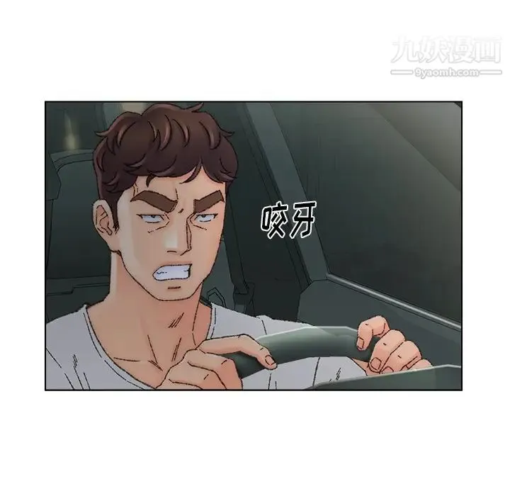 爸爸的朋友 第36话 第19页