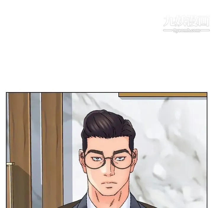 爸爸的朋友 第36话 第56页