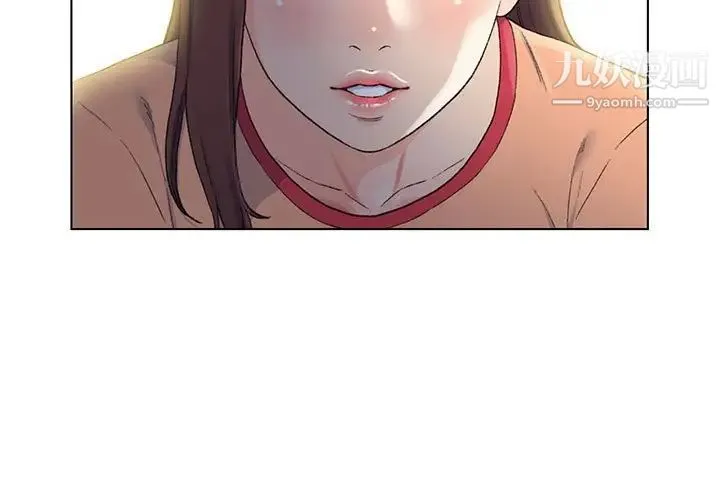 爸爸的朋友 第6话 第3页