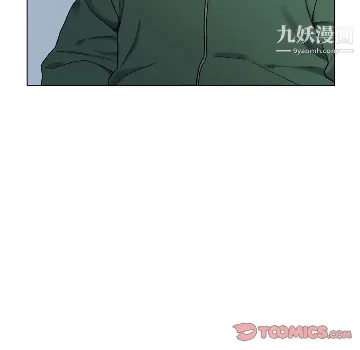 爸爸的朋友 第6话 第12页