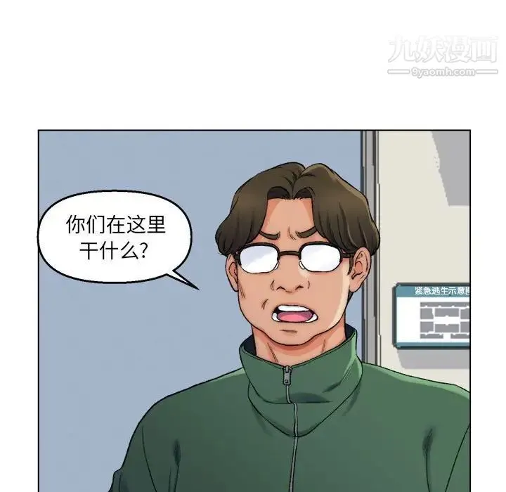 爸爸的朋友 第6话 第11页