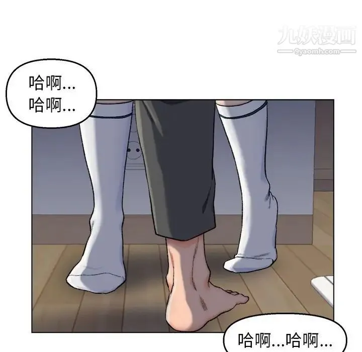 爸爸的朋友 第6话 第26页