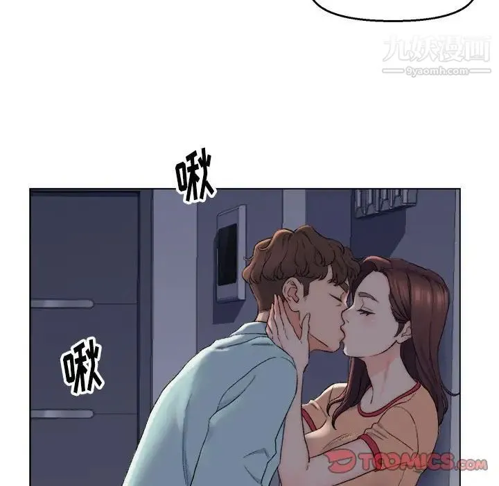 爸爸的朋友 第6话 第27页