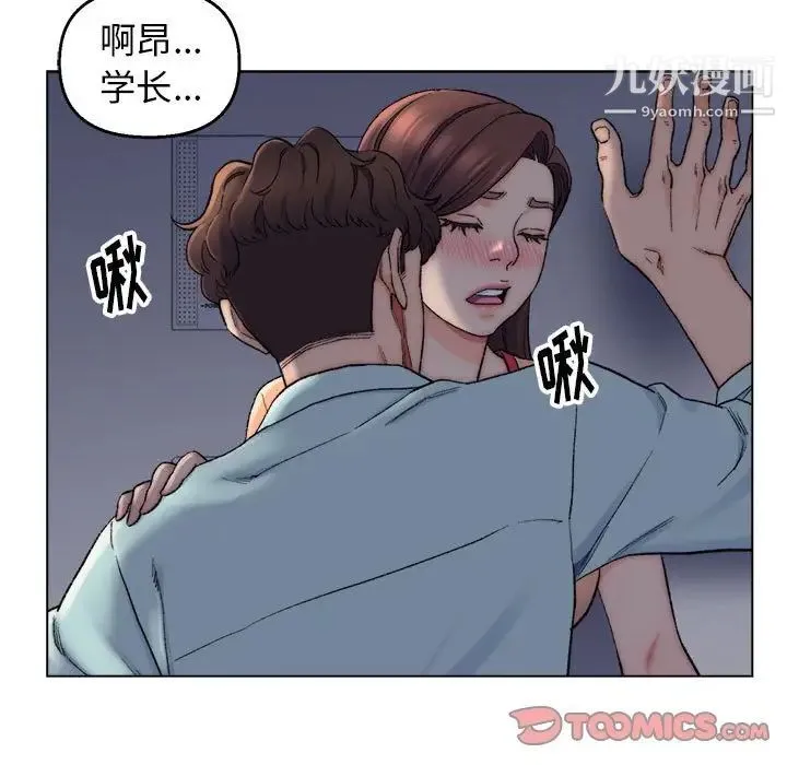 爸爸的朋友 第6话 第31页