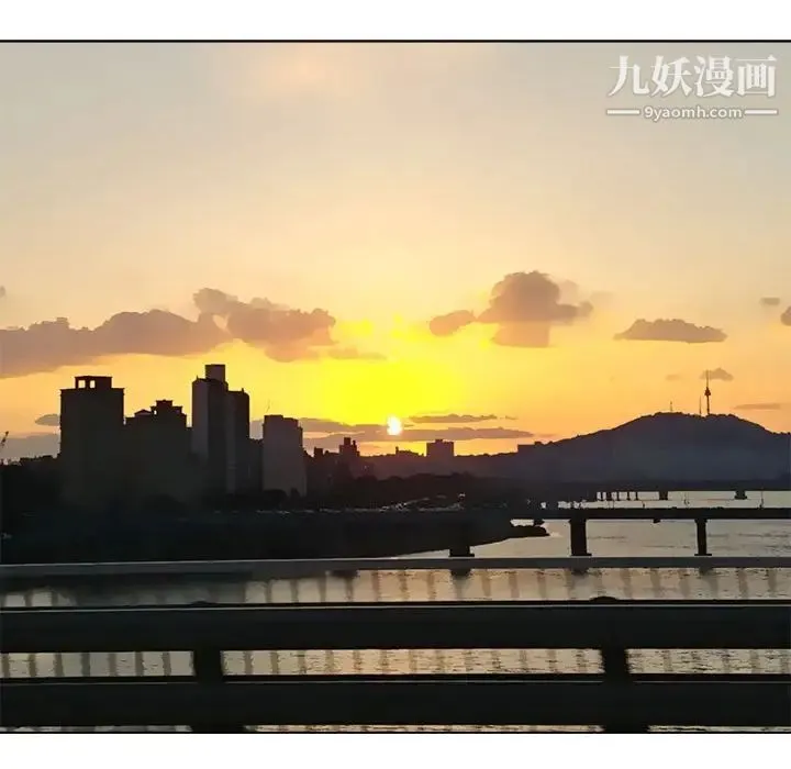 爸爸的朋友 第6话 第13页
