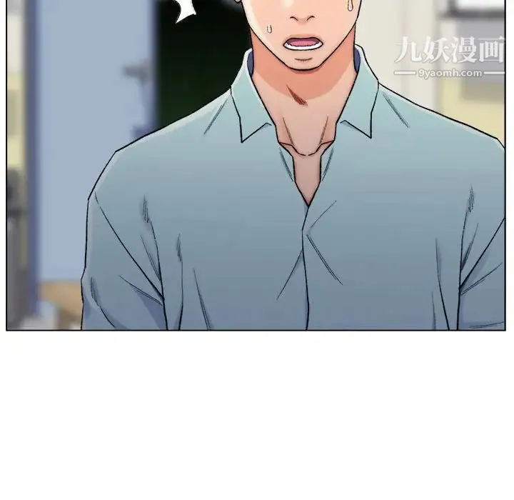 爸爸的朋友 第6话 第9页