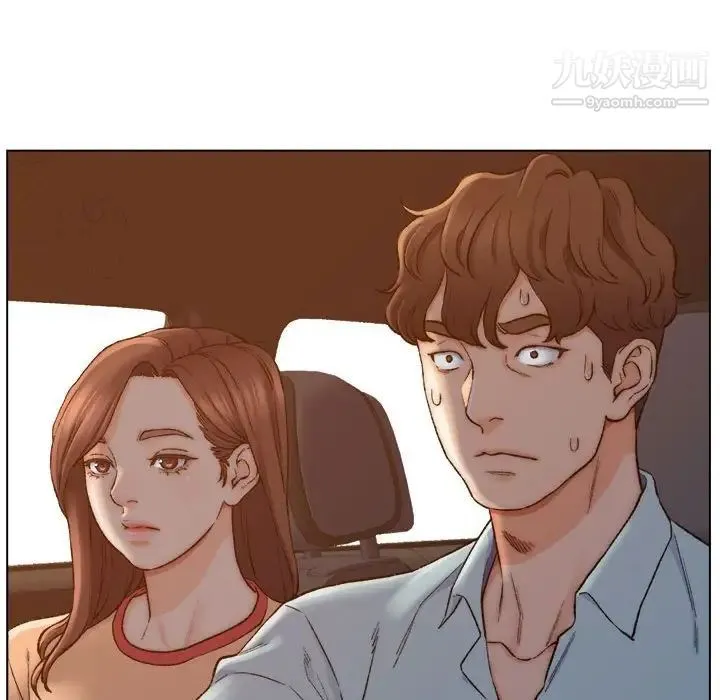 爸爸的朋友 第6话 第15页