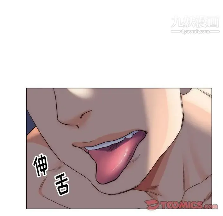 爸爸的朋友 第6话 第65页