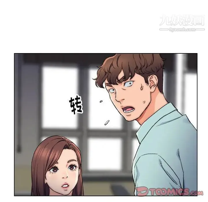 爸爸的朋友 第6话 第10页