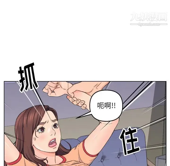 爸爸的朋友 第5话 第69页