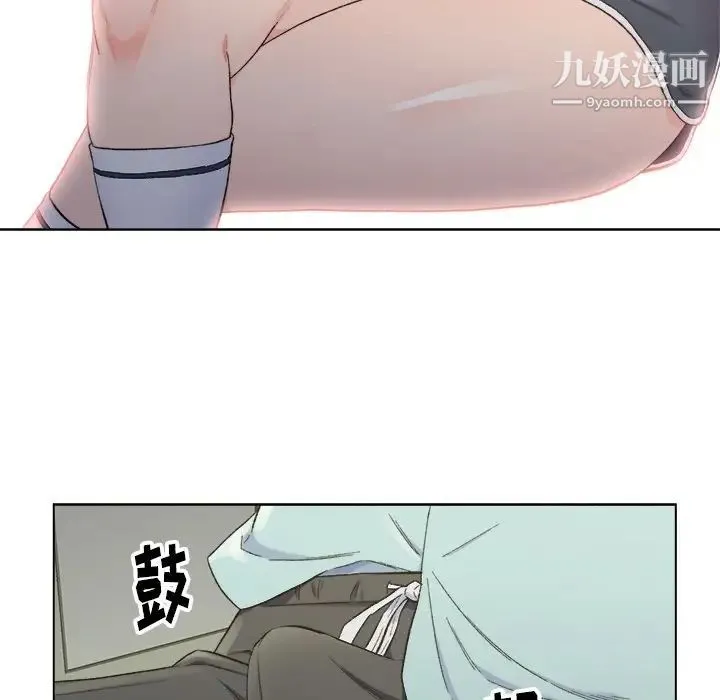 爸爸的朋友 第5话 第63页