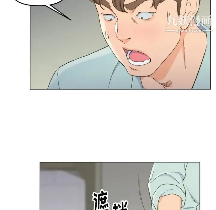 爸爸的朋友 第5话 第65页