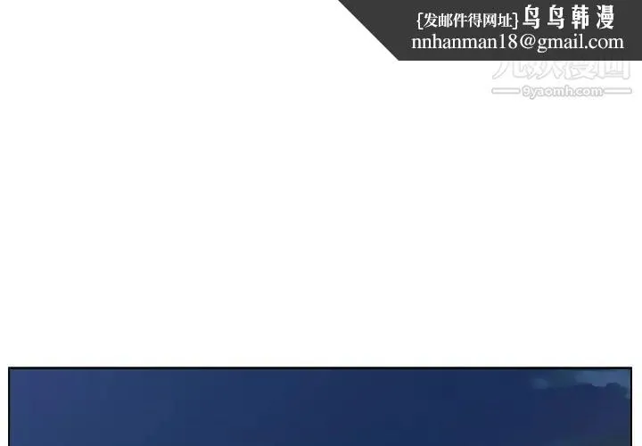 爸爸的朋友 第5话 第1页