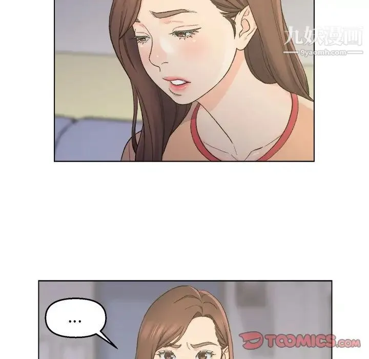 爸爸的朋友 第5话 第82页