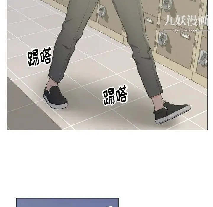 爸爸的朋友 第5话 第39页