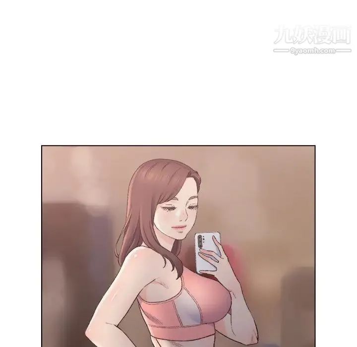 爸爸的朋友 第5话 第28页