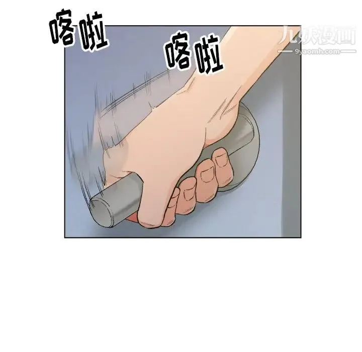 爸爸的朋友 第5话 第48页