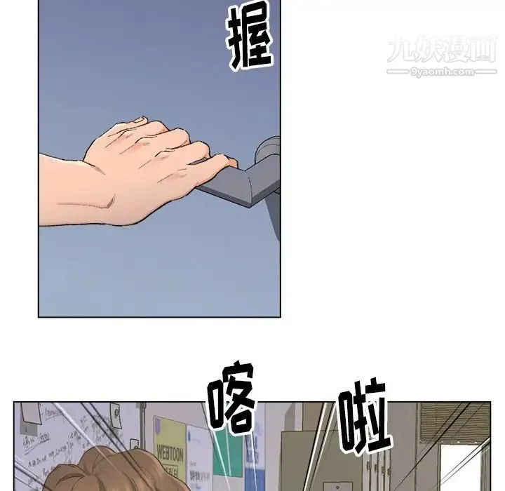 爸爸的朋友 第5话 第40页