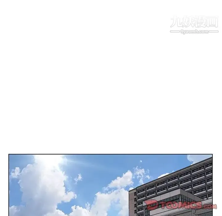 爸爸的朋友 第5话 第10页
