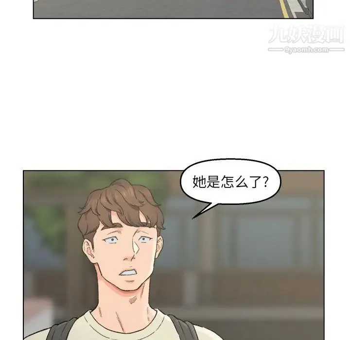 爸爸的朋友 第5话 第23页