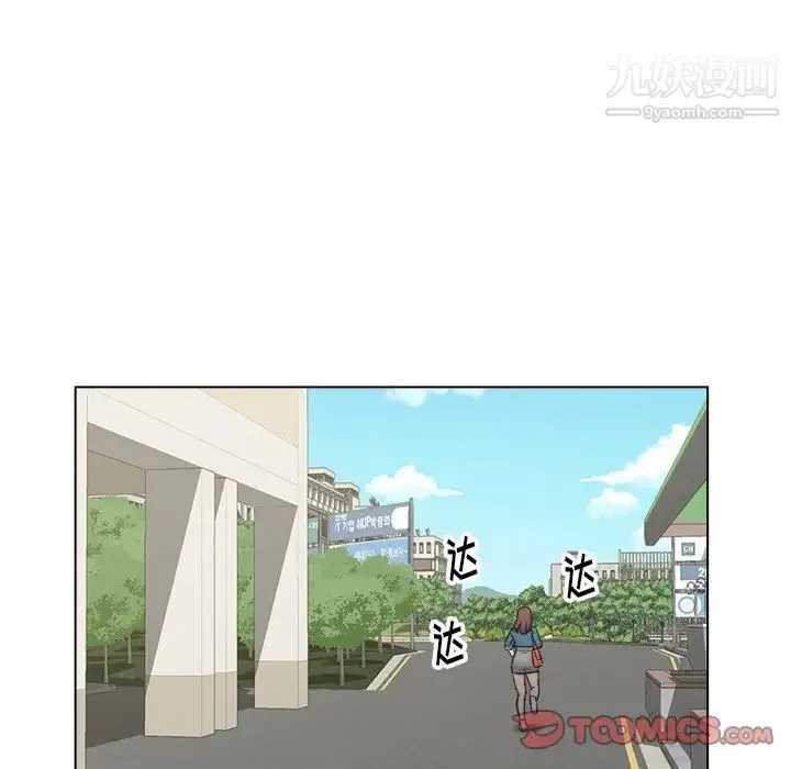 爸爸的朋友 第5话 第22页