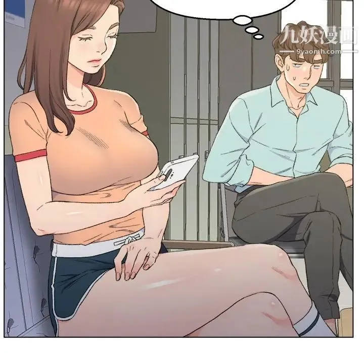 爸爸的朋友 第5话 第67页