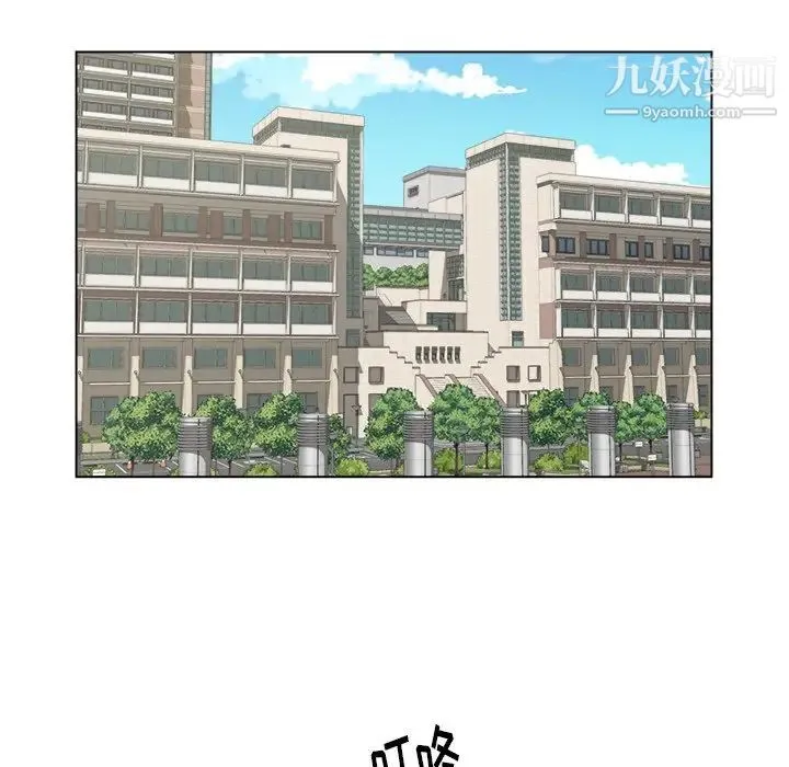爸爸的朋友 第5话 第37页