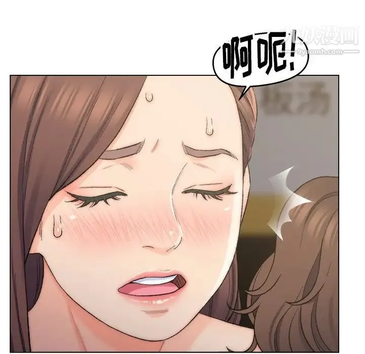 爸爸的朋友 第4话 第65页