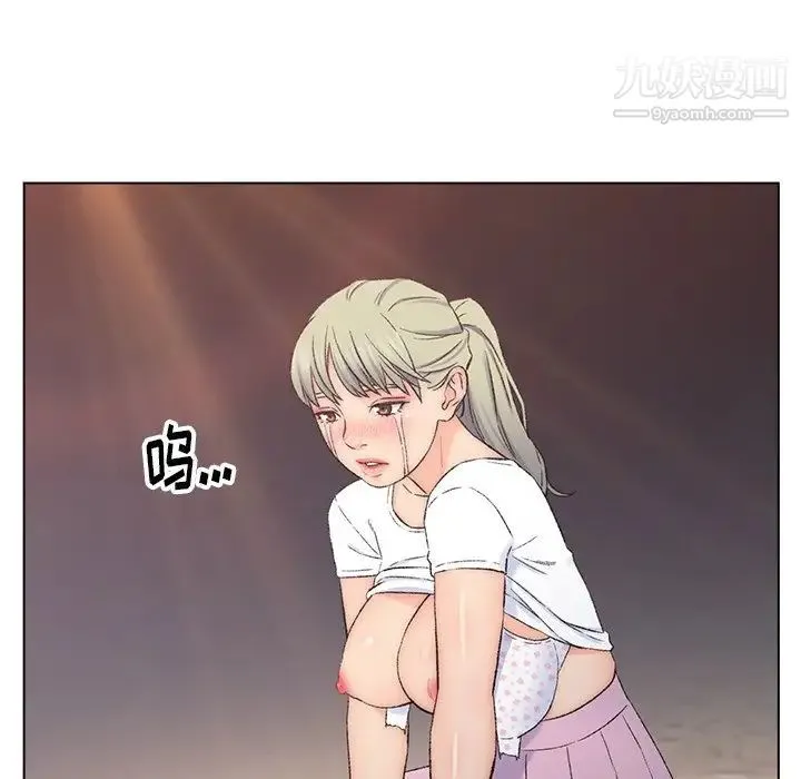 爸爸的朋友 第4话 第25页