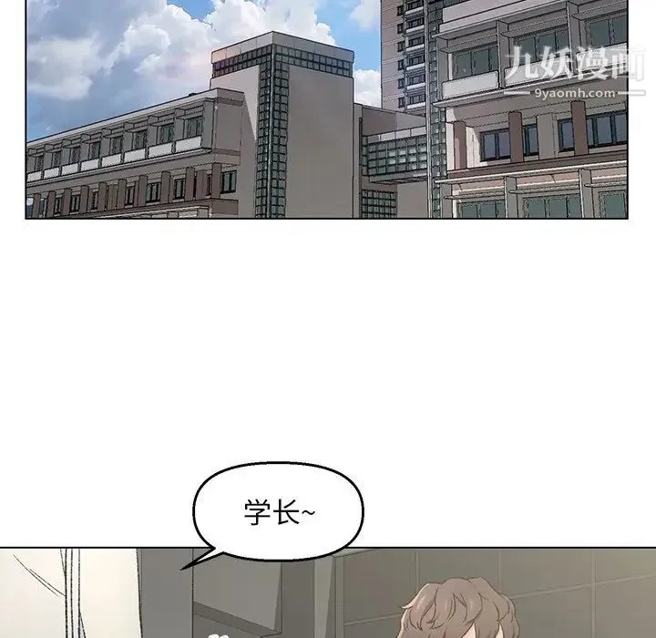 爸爸的朋友 第4话 第28页