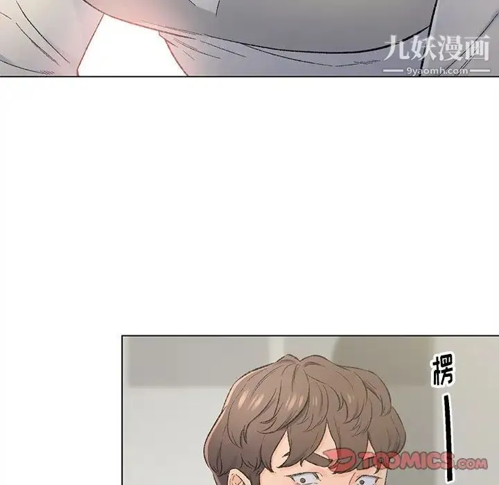 爸爸的朋友 第4话 第34页