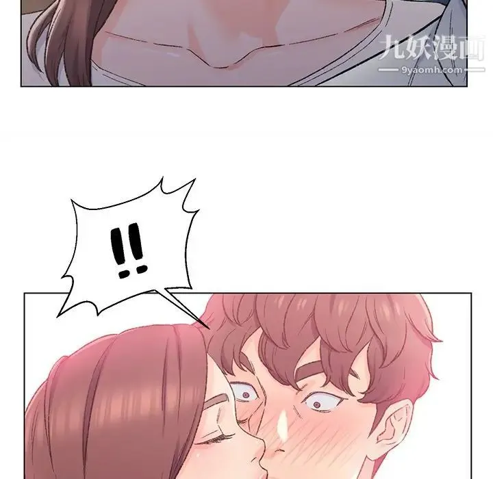 爸爸的朋友 第4话 第51页