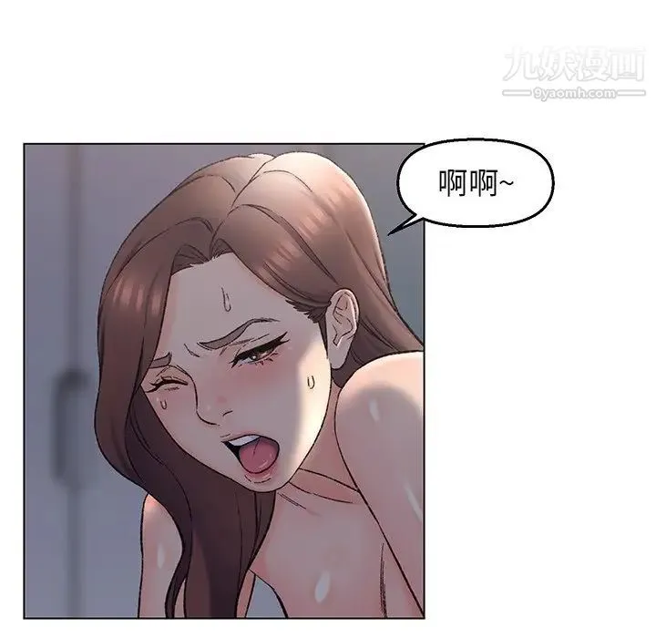 爸爸的朋友 第4话 第83页