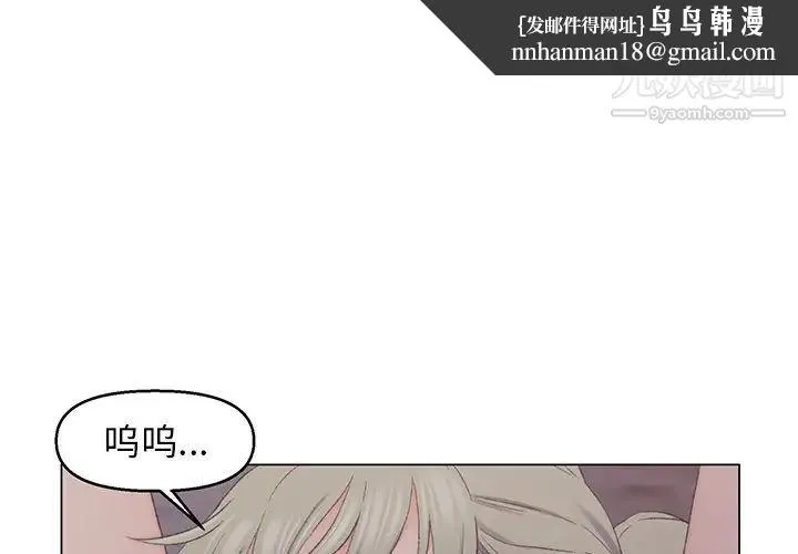 爸爸的朋友 第4话 第1页