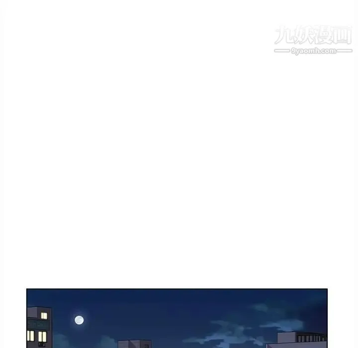 爸爸的朋友 第4话 第43页