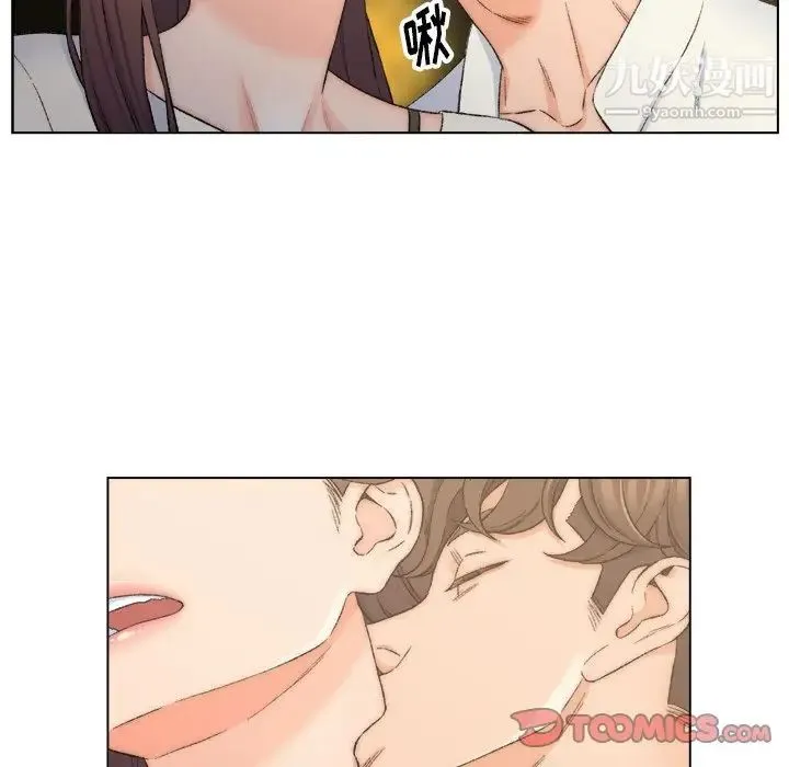 爸爸的朋友 第4话 第58页