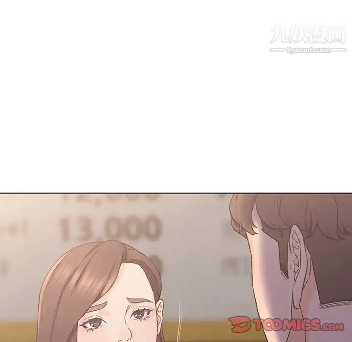 爸爸的朋友 第4话 第66页
