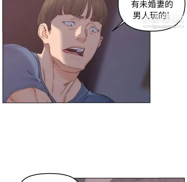 爸爸的朋友 第4话 第8页