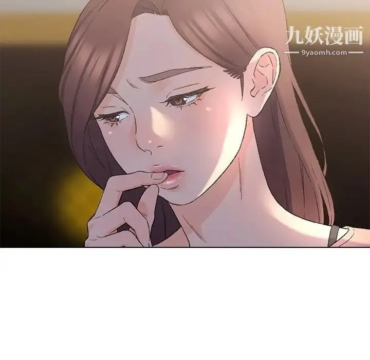 爸爸的朋友 第4话 第68页