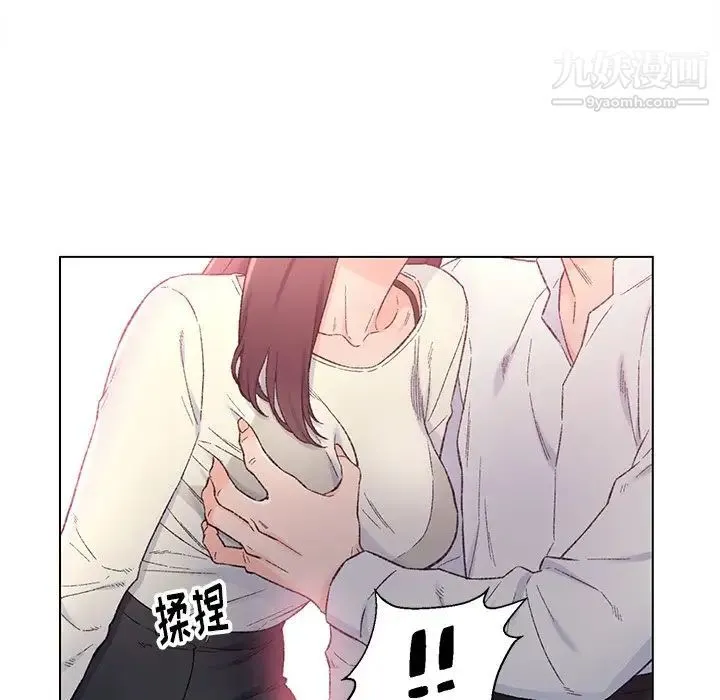 爸爸的朋友 第4话 第56页