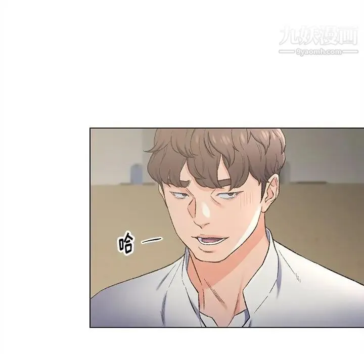 爸爸的朋友 第4话 第37页