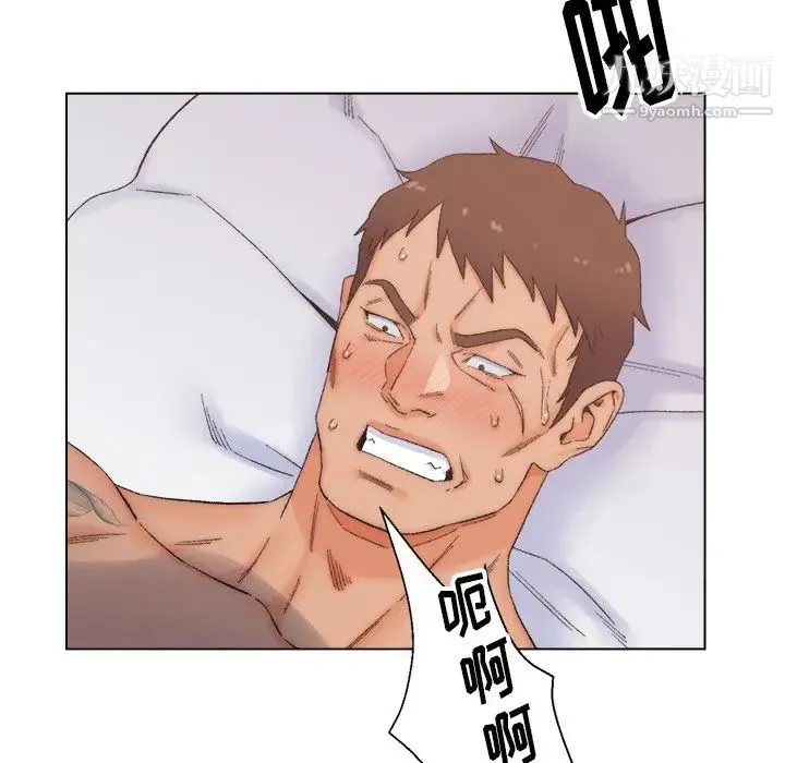 爸爸的朋友 第4话 第116页