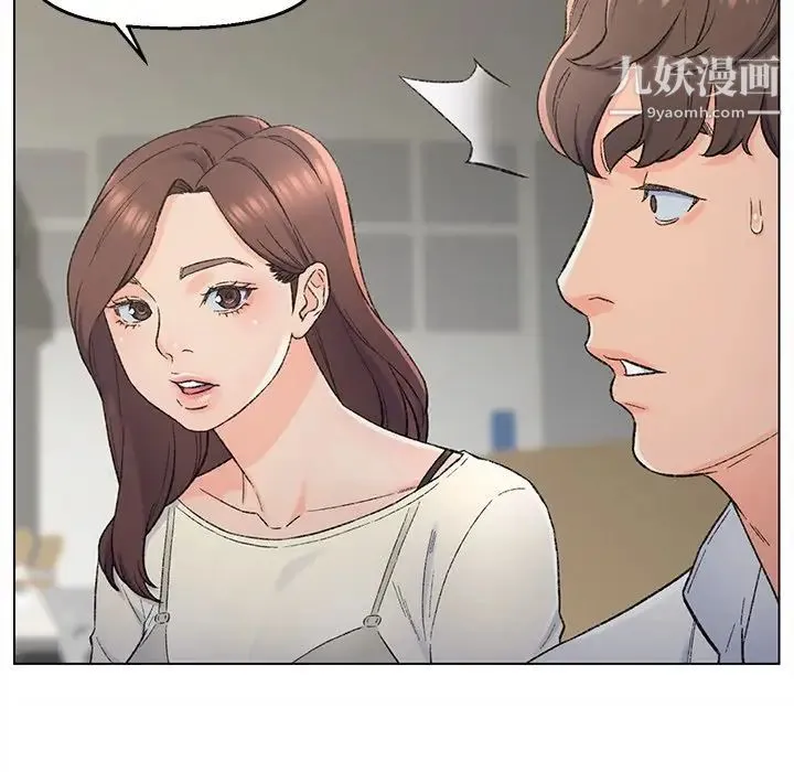 爸爸的朋友 第4话 第36页