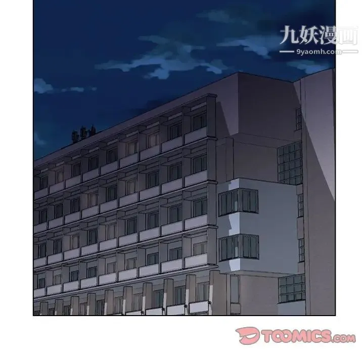 爸爸的朋友 第4话 第74页