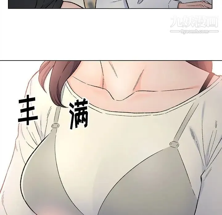 爸爸的朋友 第4话 第33页