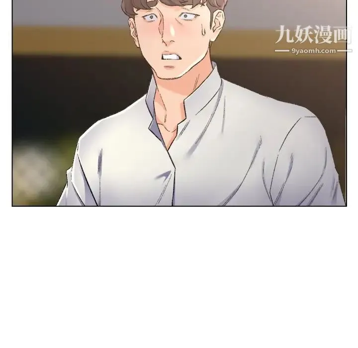 爸爸的朋友 第4话 第72页