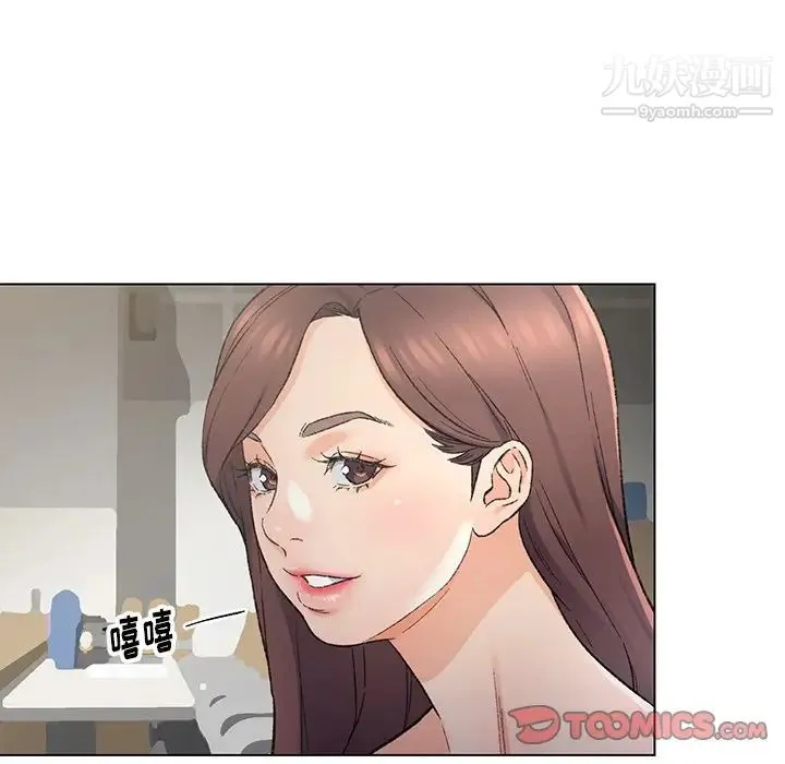 爸爸的朋友 第4话 第38页