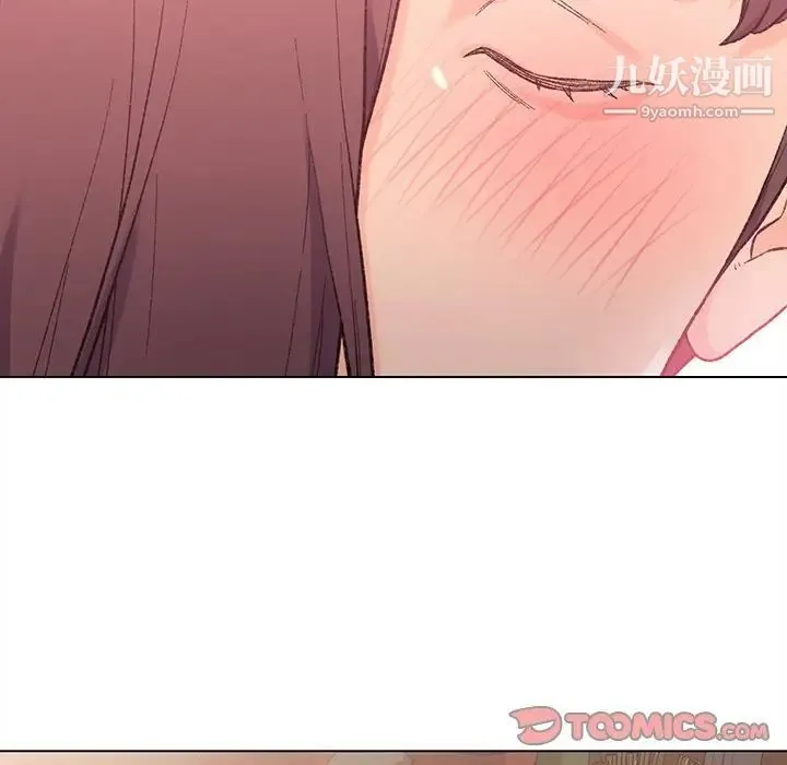 爸爸的朋友 第4话 第54页
