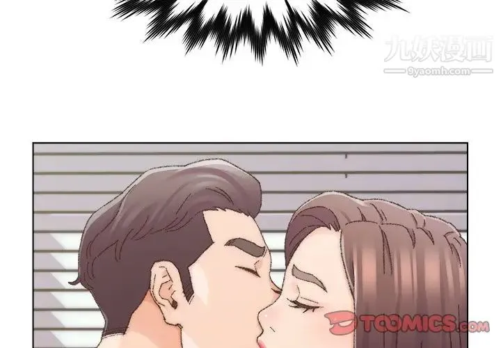 爸爸的朋友 第25话 第2页