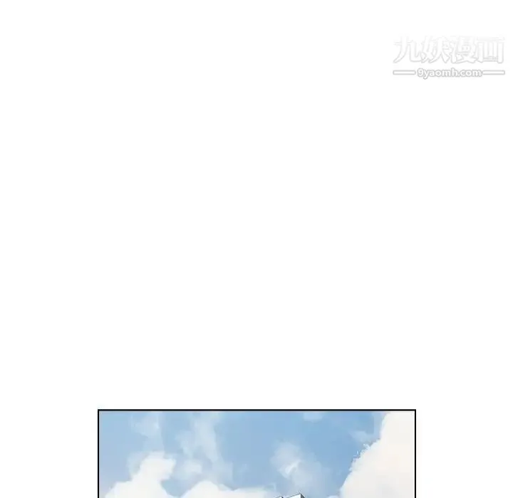 爸爸的朋友 第25话 第39页